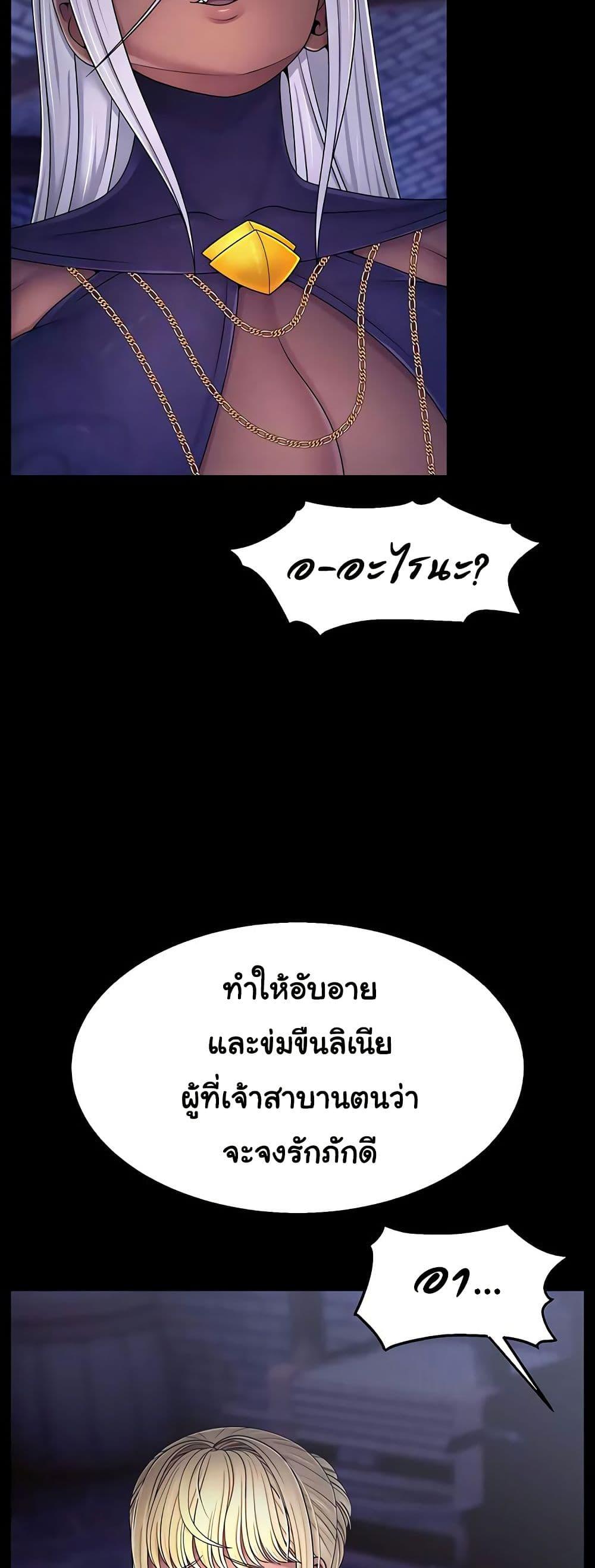 Doujin-Lc- อ่าน โดจิน มังฮวา เกาหลี ญี่ปุ่น จีน แปลไทย Ero The Princess Submits ตอนที่ 1 2 3 4 5 6 7 8 9 10 11 12 13 14 ฟรี ไม่มีโฆษณา อ่าน โดจิน Manhwa เกาหลี ญี่ปุ่น จีน เรามีครบ คัดมาให้เน้นๆ โดจิน 18+ รับประกันความฟินโดย  Doujin Lc