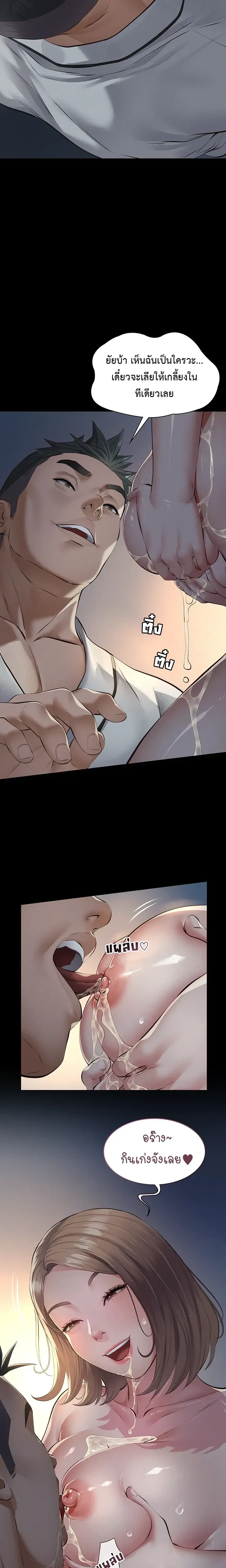 Doujin-Lc- อ่าน โดจิน มังฮวา เกาหลี ญี่ปุ่น จีน แปลไทย Papa Kacheu ความลับ 20 ปี กับลูกสาวที่ (ไม่) ใช่ลูก ตอนที่ 1 2 3 4 5 6 7 8 9 10 11 12 13 14 ฟรี ไม่มีโฆษณา อ่าน โดจิน Manhwa เกาหลี ญี่ปุ่น จีน เรามีครบ คัดมาให้เน้นๆ โดจิน 18+ รับประกันความฟินโดย  Doujin Lc
