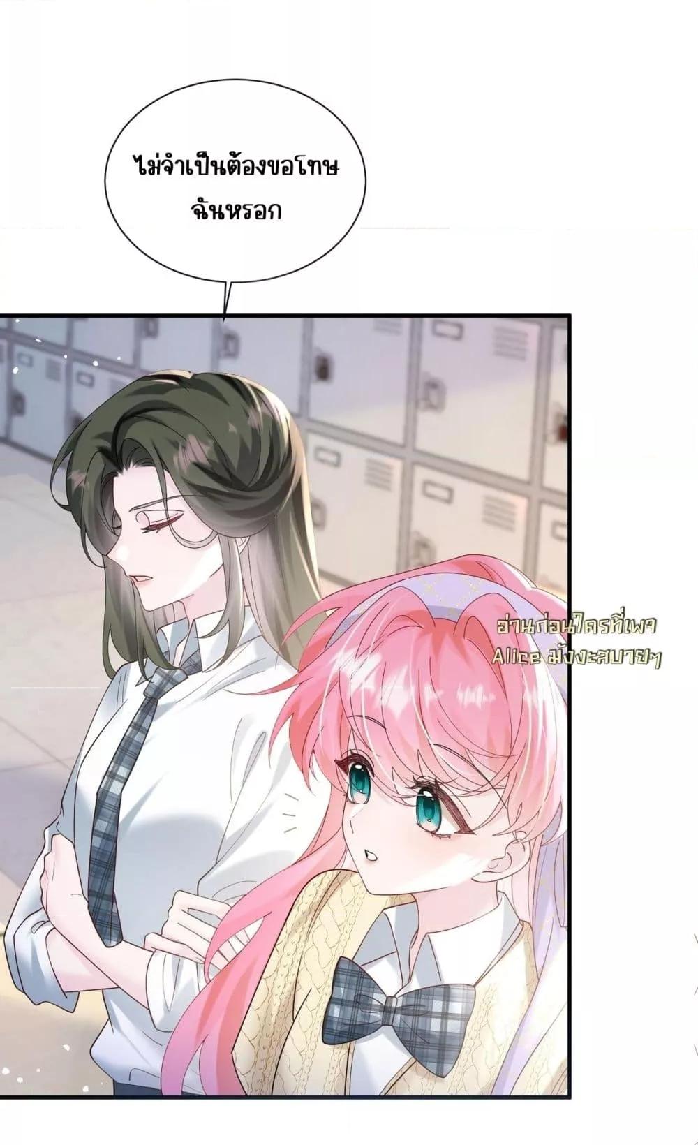 Manga-lc-com อ่านมังงะ อ่านการ์ตูน ออนไลน์ ฟรี Dressedasthe ตอนที่ 1 2 3 4 5 6 7 8 9 10 11 12 13 14 ฟรี ไม่มีโฆษณา Manga-lc - อ่าน มังงะ อ่าน การ์ตูน ออนไลน์ อ่านมังงะ ฟรี