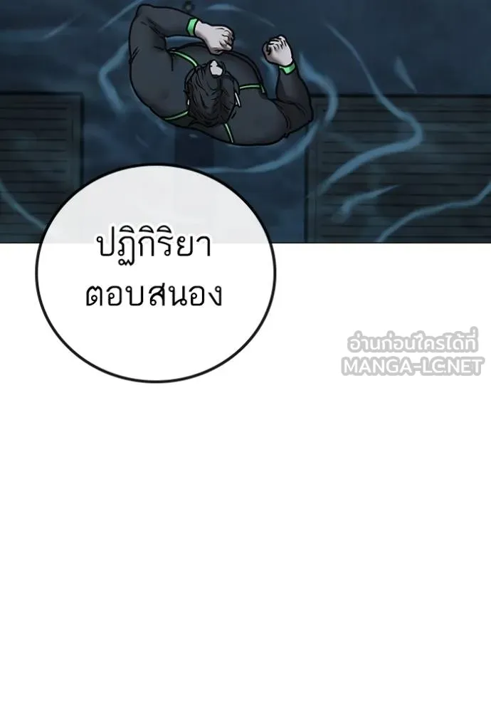 reality ตอนที่ 158 รูปที่ 32