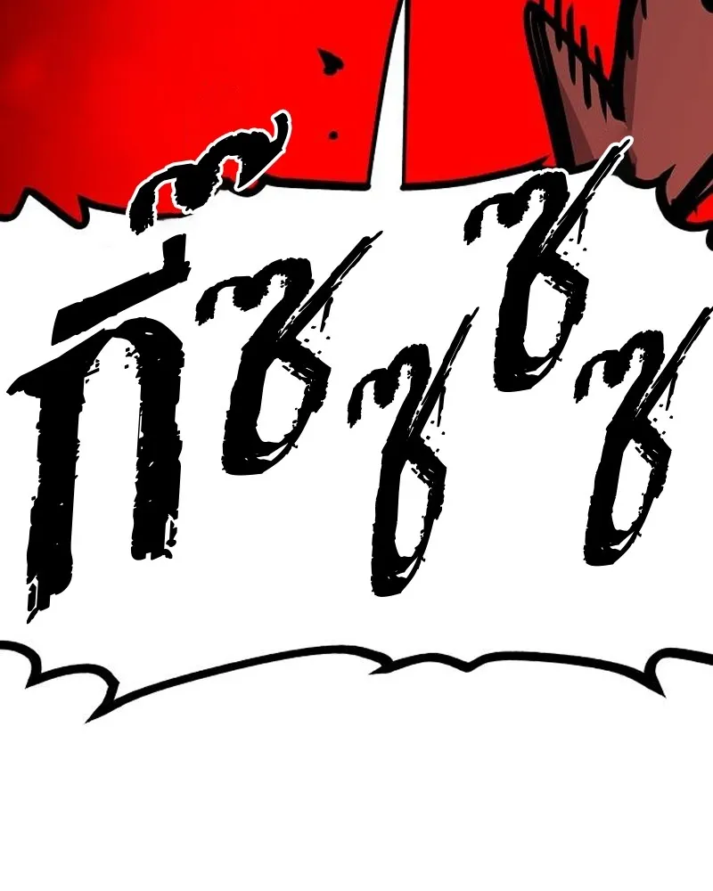 Player ตอนที่ 187 รูปที่ 113