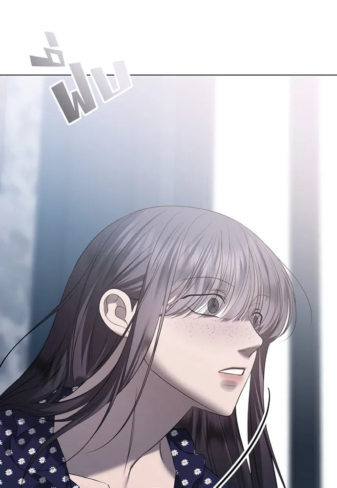 วิธีหนีตายจากนิยายโรคจิต ตอนที่ 40 รูปที่ 64