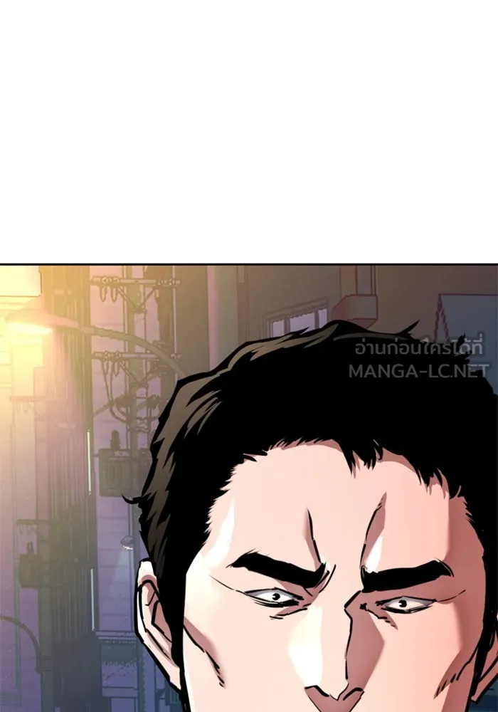 พี่ชายสายบอดี้การ์ด ตอนที่ 230 รูปที่ 96