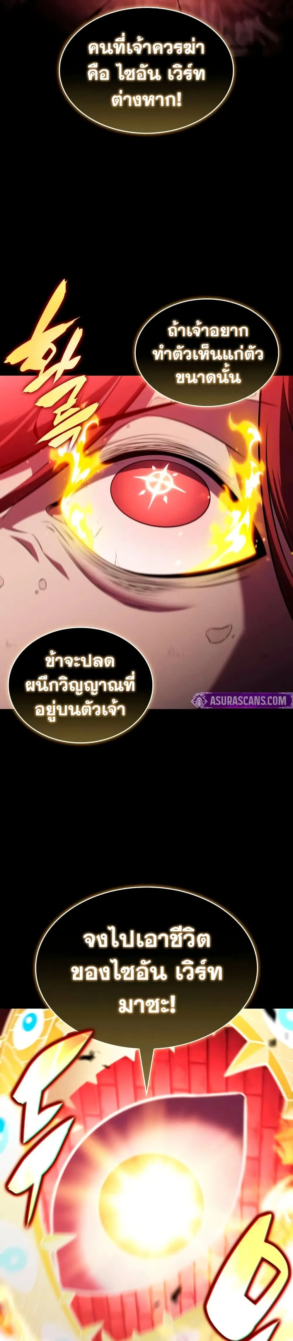 Manga-lc-com อ่านมังงะ อ่านการ์ตูน ออนไลน์ ฟรี The Regressed Son of a Duke is an Assassin – ลูกชายคนเล็กของ ตอนที่ 1 2 3 4 5 6 7 8 9 10 11 12 13 14 ฟรี ไม่มีโฆษณา Manga-lc - อ่าน มังงะ อ่าน การ์ตูน ออนไลน์ อ่านมังงะ ฟรี