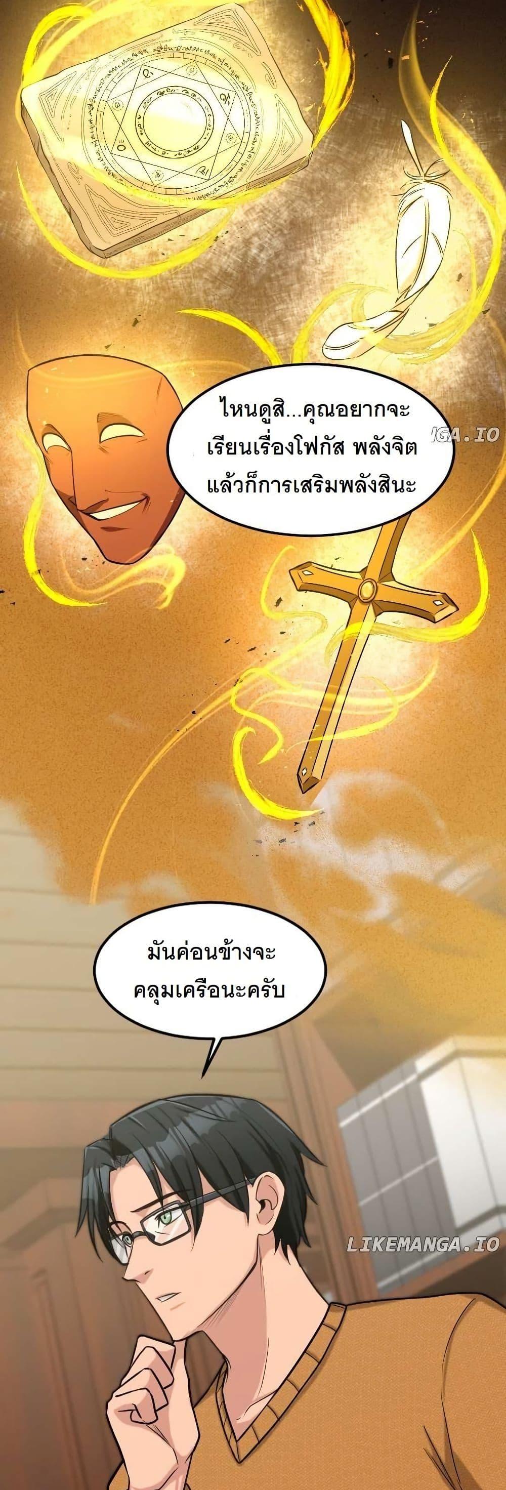 Manga-lc-com อ่านมังงะ อ่านการ์ตูน ออนไลน์ ฟรี Paranoid Mage ตอนที่ 1 2 3 4 5 6 7 8 9 10 11 12 13 14 ฟรี ไม่มีโฆษณา Manga-lc - อ่าน มังงะ อ่าน การ์ตูน ออนไลน์ อ่านมังงะ ฟรี