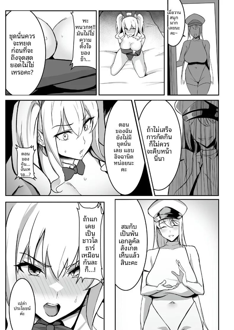 Doujin-Lc- อ่าน โดจิน มังฮวา เกาหลี ญี่ปุ่น จีน แปลไทย ศูนย์ฝึกแปรเปลี่ยนสภาพ (Eltoria, Shiki) ตอนที่ 1 2 3 4 5 6 7 8 9 10 11 12 13 14 ฟรี ไม่มีโฆษณา อ่าน โดจิน Manhwa เกาหลี ญี่ปุ่น จีน เรามีครบ คัดมาให้เน้นๆ โดจิน 18+ รับประกันความฟินโดย  Doujin Lc