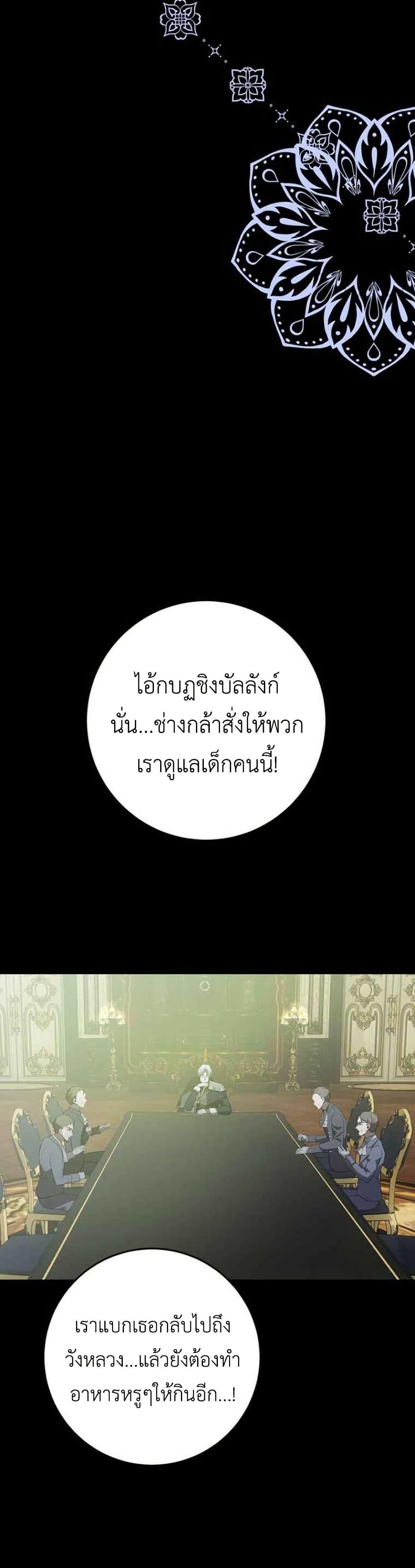 Manga-lc-com อ่านมังงะ อ่านการ์ตูน ออนไลน์ ฟรี My Childhood Friends Are trying to Kill Me ตอนที่ 1 2 3 4 5 6 7 8 9 10 11 12 13 14 ฟรี ไม่มีโฆษณา Manga-lc - อ่าน มังงะ อ่าน การ์ตูน ออนไลน์ อ่านมังงะ ฟรี