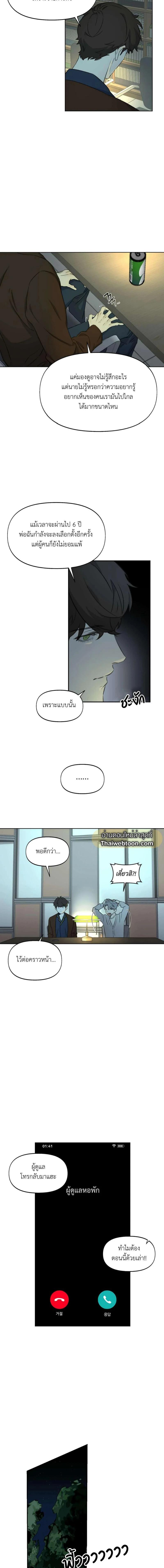 Manga-lc-com อ่านมังงะ อ่านการ์ตูน ออนไลน์ ฟรี Nerd Project ตอนที่ 1 2 3 4 5 6 7 8 9 10 11 12 13 14 ฟรี ไม่มีโฆษณา Manga-lc - อ่าน มังงะ อ่าน การ์ตูน ออนไลน์ อ่านมังงะ ฟรี