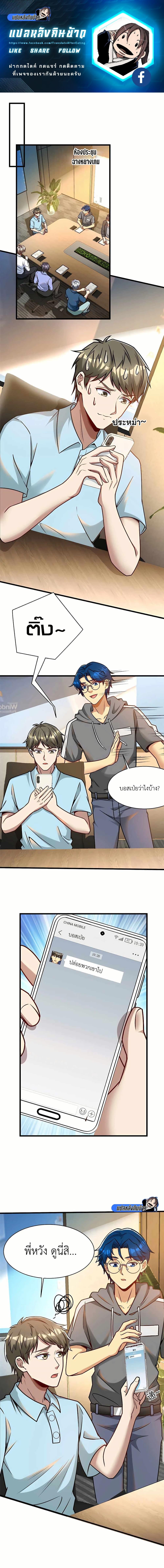 Manga-lc-com อ่านมังงะ อ่านการ์ตูน ออนไลน์ ฟรี Losing Money To Be A Tycoon ตอนที่ 1 2 3 4 5 6 7 8 9 10 11 12 13 14 ฟรี ไม่มีโฆษณา Manga-lc - อ่าน มังงะ อ่าน การ์ตูน ออนไลน์ อ่านมังงะ ฟรี