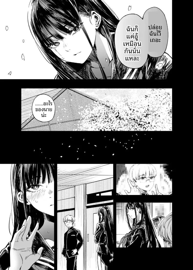 Doujin-Lc- อ่าน โดจิน มังฮวา เกาหลี ญี่ปุ่น จีน แปลไทย ฉันยอมตายดีกว่าที่จะเห็นสองคนนั้นมีความสุข (Sakayama Shinta) ตอนที่ 1 2 3 4 5 6 7 8 9 10 11 12 13 14 ฟรี ไม่มีโฆษณา อ่าน โดจิน Manhwa เกาหลี ญี่ปุ่น จีน เรามีครบ คัดมาให้เน้นๆ โดจิน 18+ รับประกันความฟินโดย  Doujin Lc