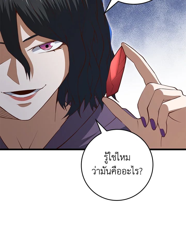 Manga-lc-com อ่านมังงะ อ่านการ์ตูน ออนไลน์ ฟรี The Lord of Coins ตอนที่ 1 2 3 4 5 6 7 8 9 10 11 12 13 14 ฟรี ไม่มีโฆษณา Manga-lc - อ่าน มังงะ อ่าน การ์ตูน ออนไลน์ อ่านมังงะ ฟรี