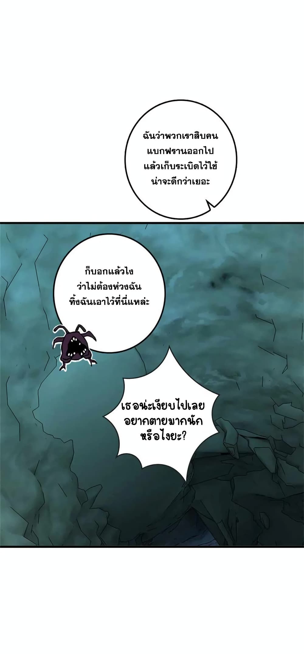 Manga-lc-com อ่านมังงะ อ่านการ์ตูน ออนไลน์ ฟรี Release That Witch ตอนที่ 1 2 3 4 5 6 7 8 9 10 11 12 13 14 ฟรี ไม่มีโฆษณา Manga-lc - อ่าน มังงะ อ่าน การ์ตูน ออนไลน์ อ่านมังงะ ฟรี