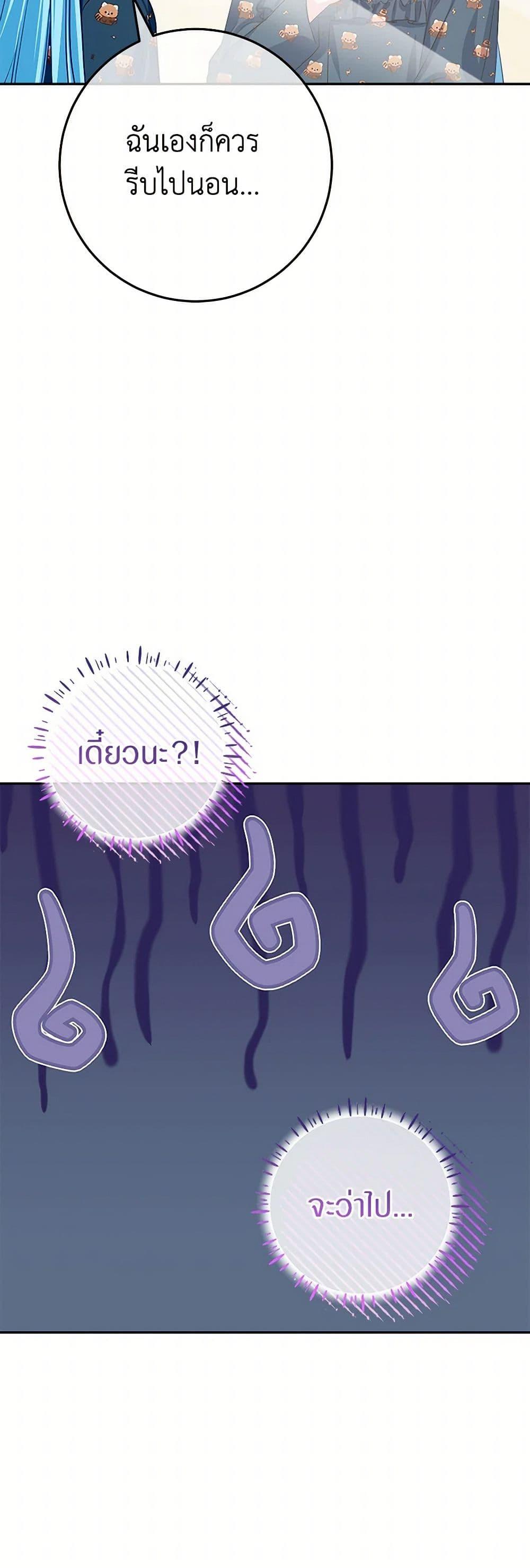 Manga-lc-com อ่านมังงะ อ่านการ์ตูน ออนไลน์ ฟรี Lady Blue Bird of the White Lion Family ตอนที่ 1 2 3 4 5 6 7 8 9 10 11 12 13 14 ฟรี ไม่มีโฆษณา Manga-lc - อ่าน มังงะ อ่าน การ์ตูน ออนไลน์ อ่านมังงะ ฟรี