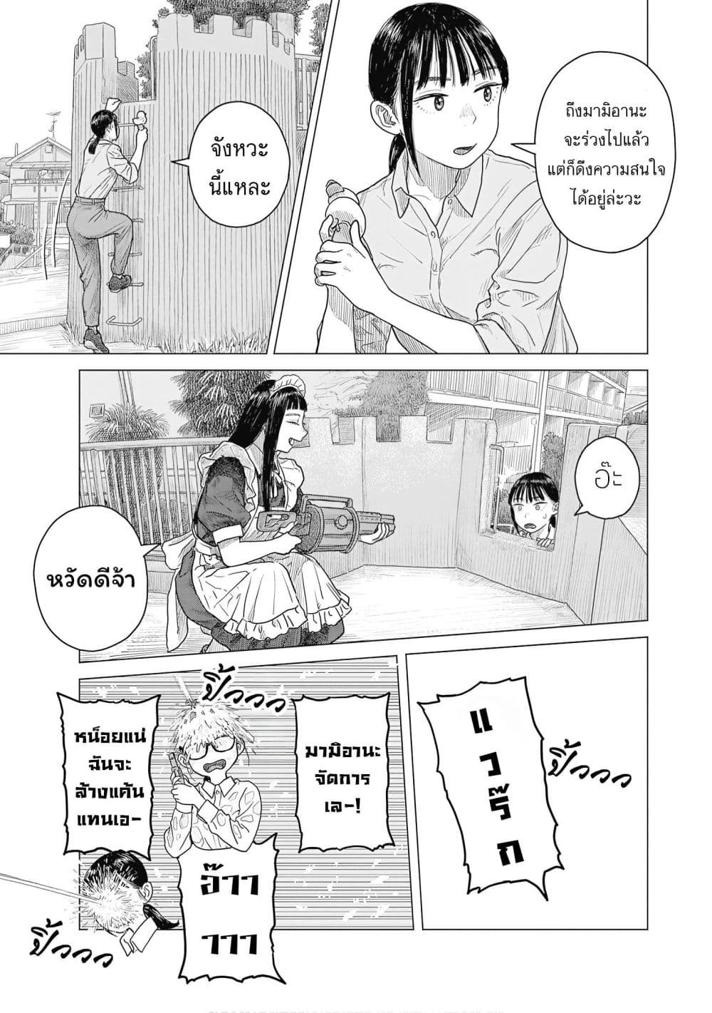 Manga-lc-com อ่านมังงะ อ่านการ์ตูน ออนไลน์ ฟรี Pura Pura Chicketta ตอนที่ 1 2 3 4 5 6 7 8 9 10 11 12 13 14 ฟรี ไม่มีโฆษณา Manga-lc - อ่าน มังงะ อ่าน การ์ตูน ออนไลน์ อ่านมังงะ ฟรี
