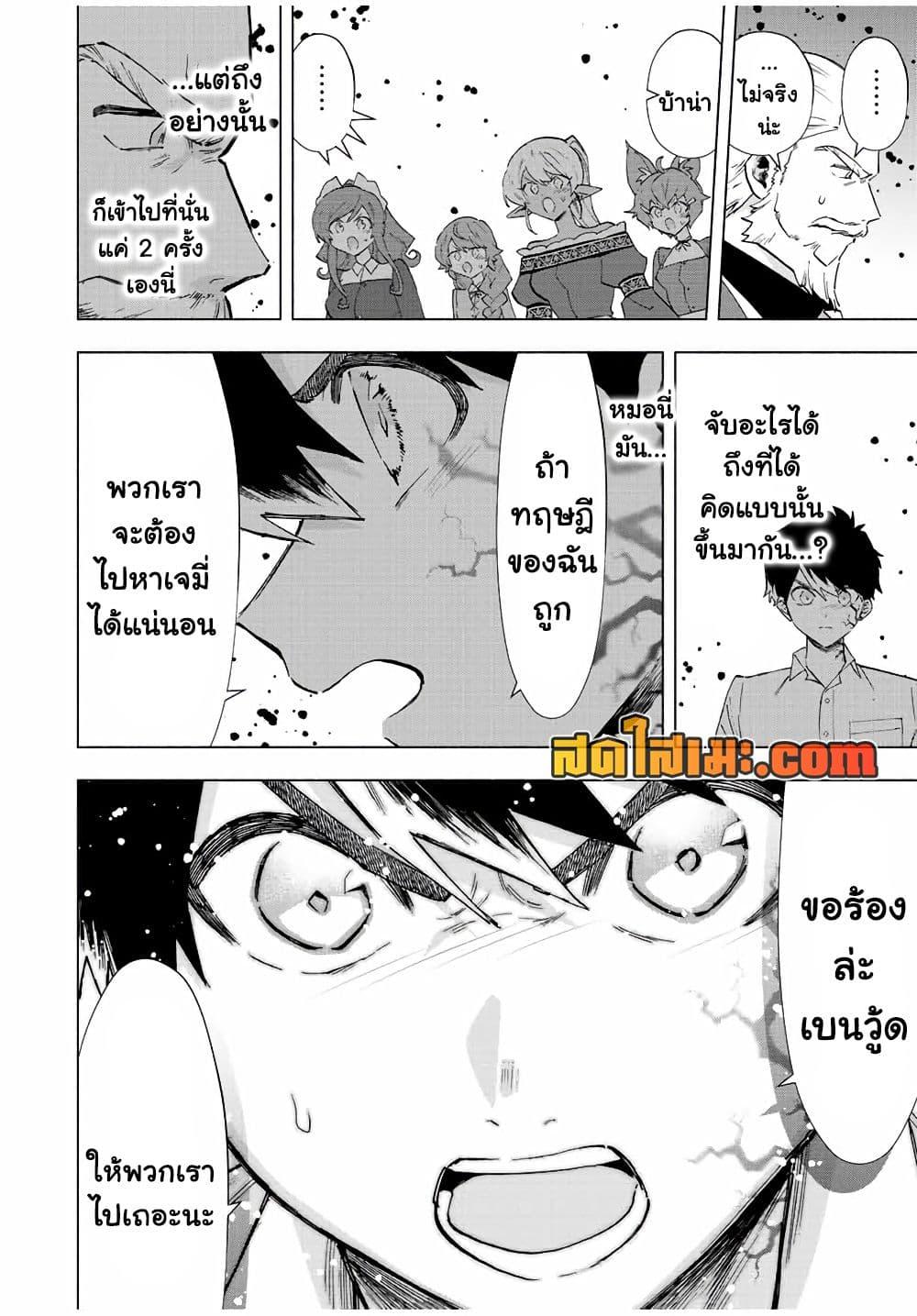 Manga-lc-com อ่านมังงะ อ่านการ์ตูน ออนไลน์ ฟรี A Rank Party wo Ridatsu Shita Ore wa, Moto Oshiego Tachi to Meikyuu Shinbu wo Mezasu ตอนที่ 1 2 3 4 5 6 7 8 9 10 11 12 13 14 ฟรี ไม่มีโฆษณา Manga-lc - อ่าน มังงะ อ่าน การ์ตูน ออนไลน์ อ่านมังงะ ฟรี
