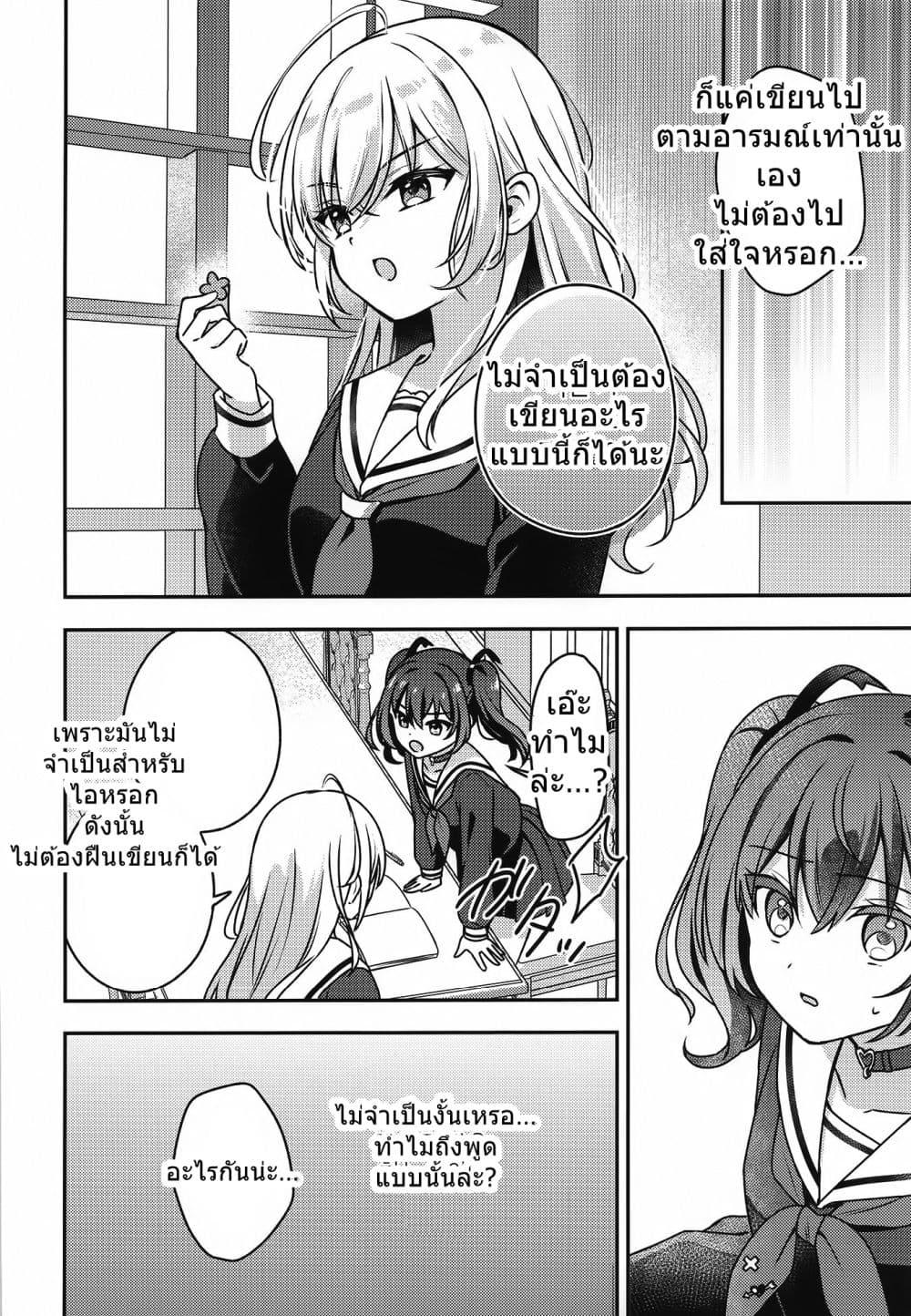 Manga-lc-com อ่านมังงะ อ่านการ์ตูน ออนไลน์ ฟรี Seito Kaichou to Banken Vol.1-1.5 By Sumisaki Yuzuna ตอนที่ 1 2 3 4 5 6 7 8 9 10 11 12 13 14 ฟรี ไม่มีโฆษณา Manga-lc - อ่าน มังงะ อ่าน การ์ตูน ออนไลน์ อ่านมังงะ ฟรี