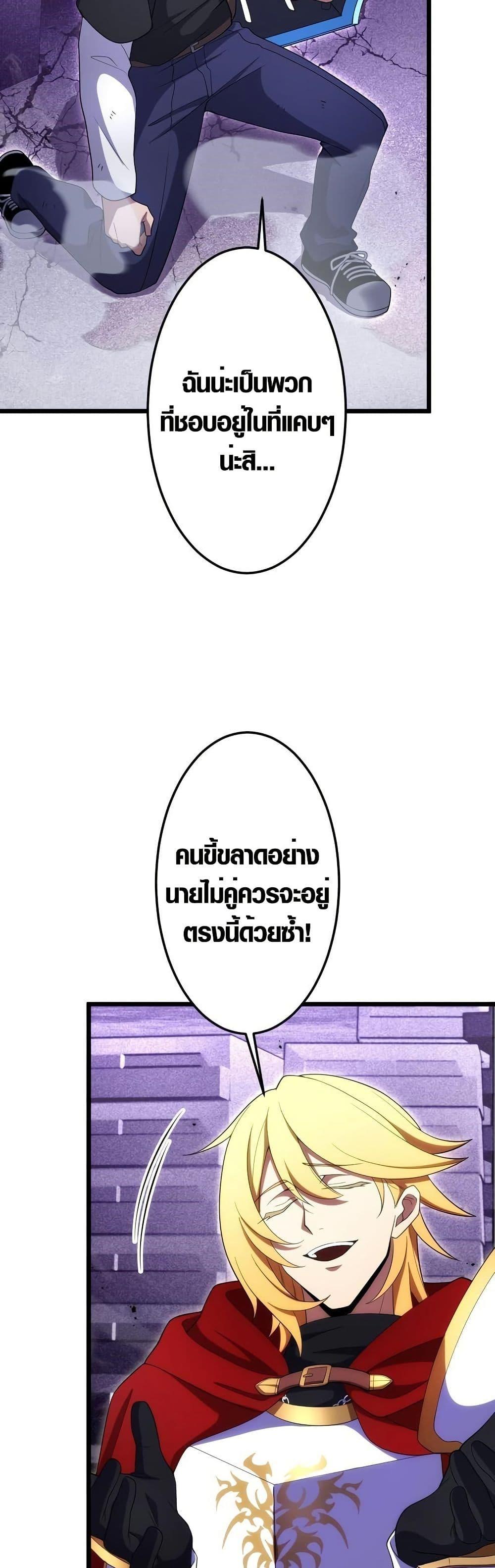 Manga-lc-com อ่านมังงะ อ่านการ์ตูน ออนไลน์ ฟรี Because I’m Super Lucky, I Got a Second Chance at Life ตอนที่ 1 2 3 4 5 6 7 8 9 10 11 12 13 14 ฟรี ไม่มีโฆษณา Manga-lc - อ่าน มังงะ อ่าน การ์ตูน ออนไลน์ อ่านมังงะ ฟรี