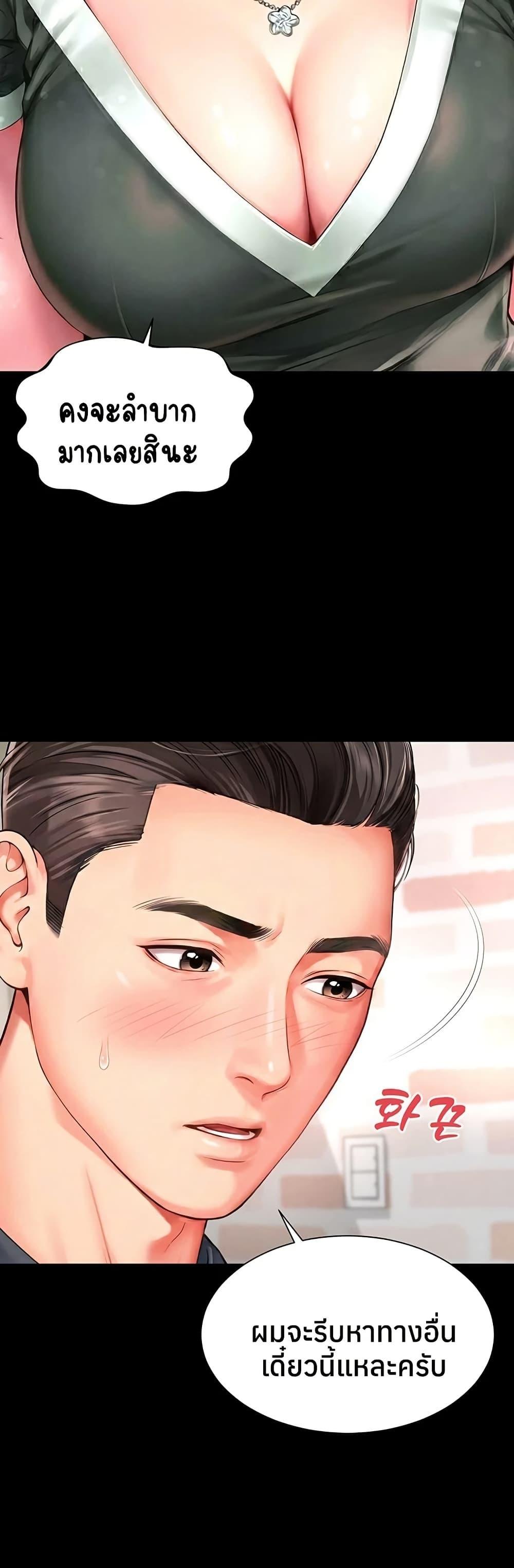 Doujin-Lc- อ่าน โดจิน มังฮวา เกาหลี ญี่ปุ่น จีน แปลไทย The Mother ตอนที่ 1 2 3 4 5 6 7 8 9 10 11 12 13 14 ฟรี ไม่มีโฆษณา อ่าน โดจิน Manhwa เกาหลี ญี่ปุ่น จีน เรามีครบ คัดมาให้เน้นๆ โดจิน 18+ รับประกันความฟินโดย  Doujin Lc