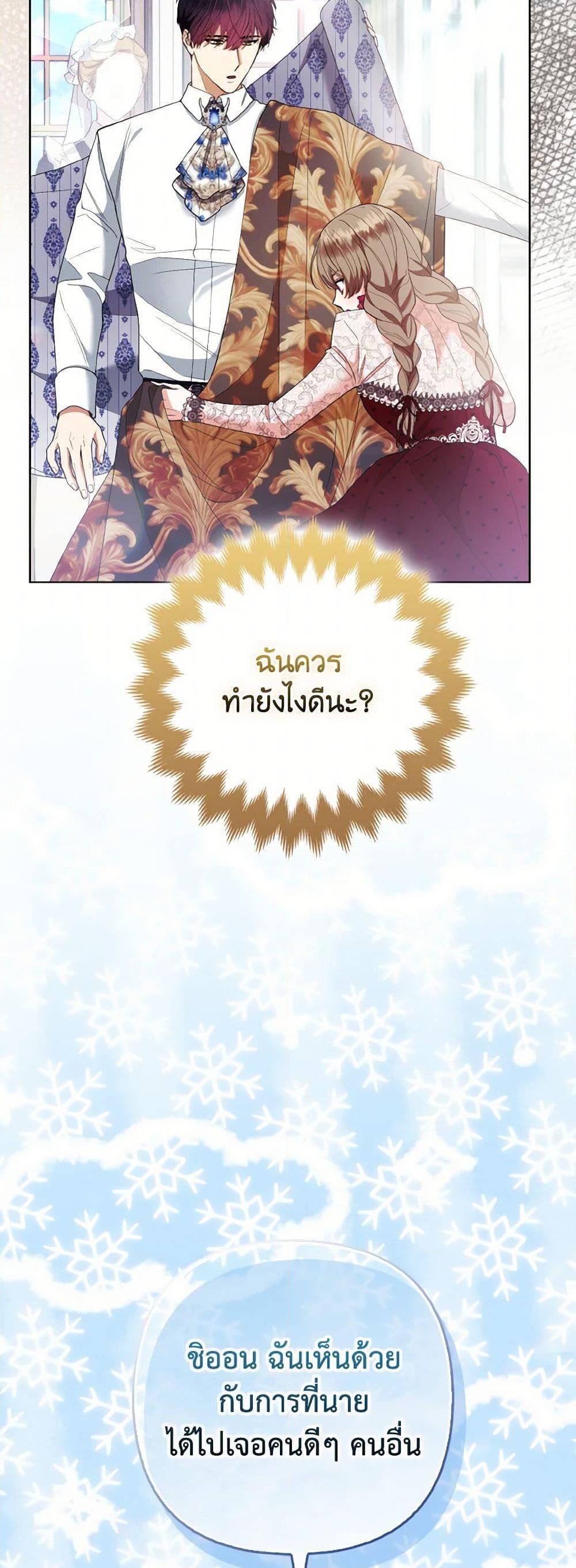 Manga-lc-com อ่านมังงะ อ่านการ์ตูน ออนไลน์ ฟรี The Grand Duke’s Fox Princess ตอนที่ 1 2 3 4 5 6 7 8 9 10 11 12 13 14 ฟรี ไม่มีโฆษณา Manga-lc - อ่าน มังงะ อ่าน การ์ตูน ออนไลน์ อ่านมังงะ ฟรี