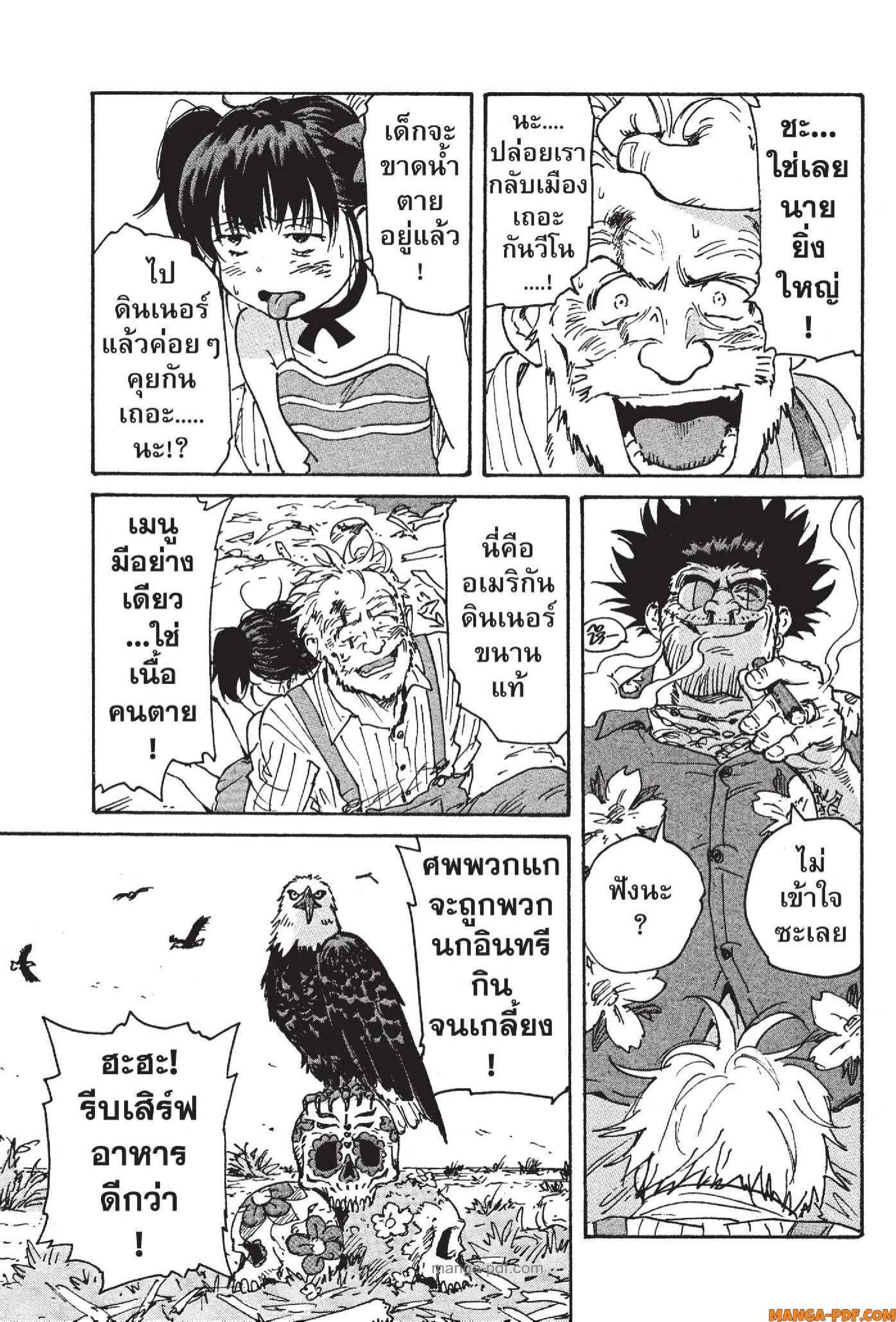 Manga-lc-com อ่านมังงะ อ่านการ์ตูน ออนไลน์ ฟรี Candy and Cigarettes ตอนที่ 1 2 3 4 5 6 7 8 9 10 11 12 13 14 ฟรี ไม่มีโฆษณา Manga-lc - อ่าน มังงะ อ่าน การ์ตูน ออนไลน์ อ่านมังงะ ฟรี