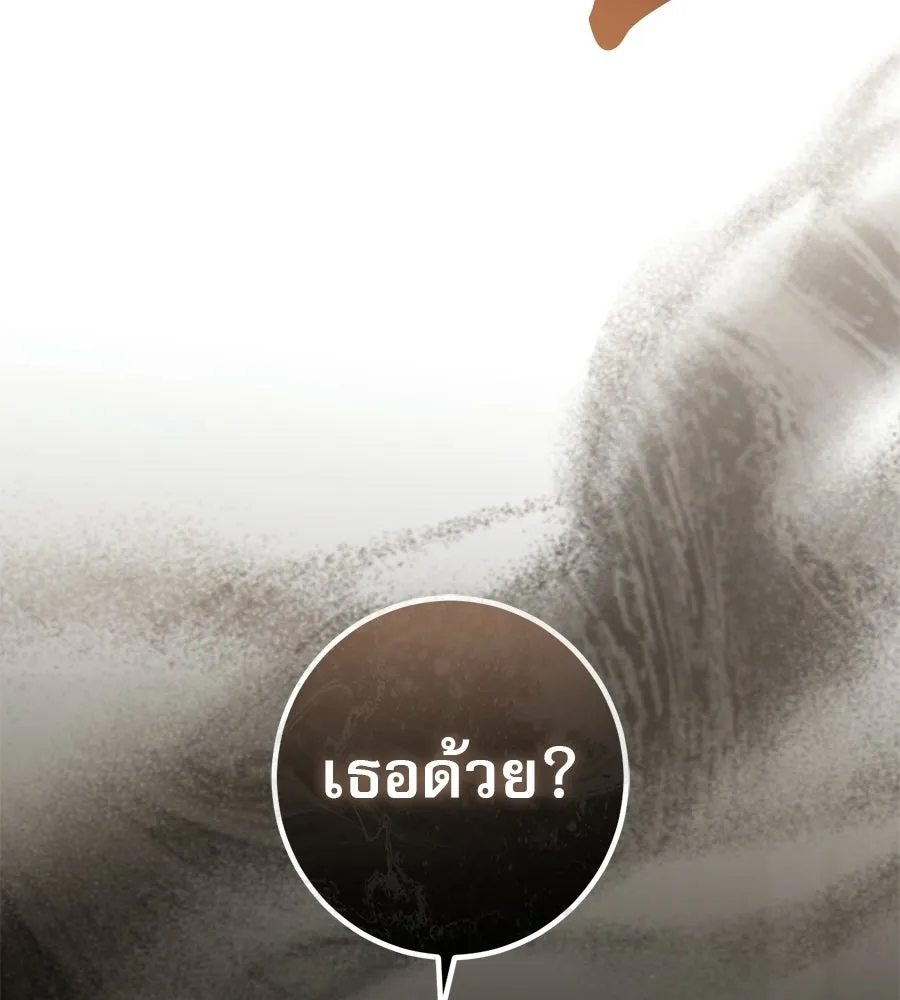 เรือนจำรัก ตอนที่ 84 รูปที่ 68