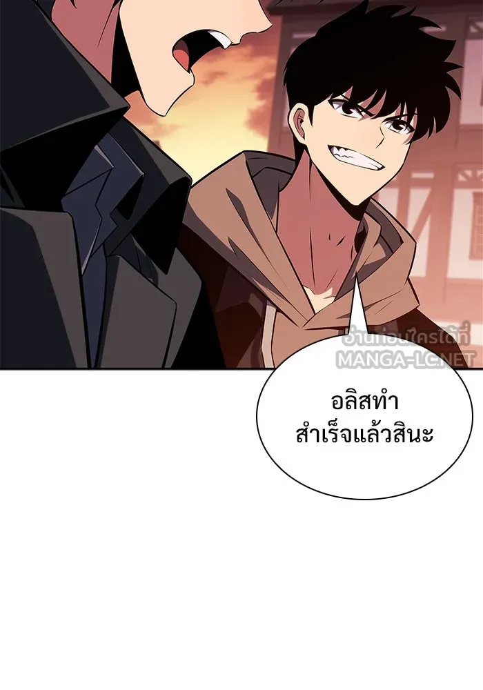 ผู้เล่นหน้าใหม่เลเวลแมกซ์ ตอนที่ 147 โลกของเหล่าเพลเยอร์ (1) รูปที่ 108