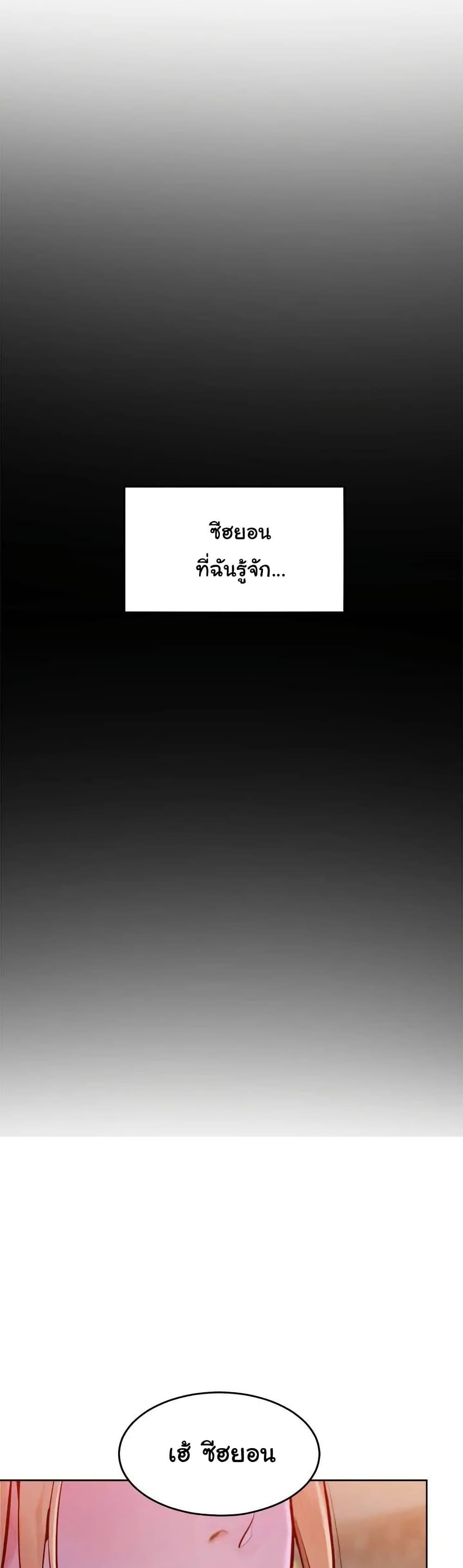 Doujin-Lc- อ่าน โดจิน มังฮวา เกาหลี ญี่ปุ่น จีน แปลไทย Tasty Missus x4 ตอนที่ 1 2 3 4 5 6 7 8 9 10 11 12 13 14 ฟรี ไม่มีโฆษณา อ่าน โดจิน Manhwa เกาหลี ญี่ปุ่น จีน เรามีครบ คัดมาให้เน้นๆ โดจิน 18+ รับประกันความฟินโดย  Doujin Lc