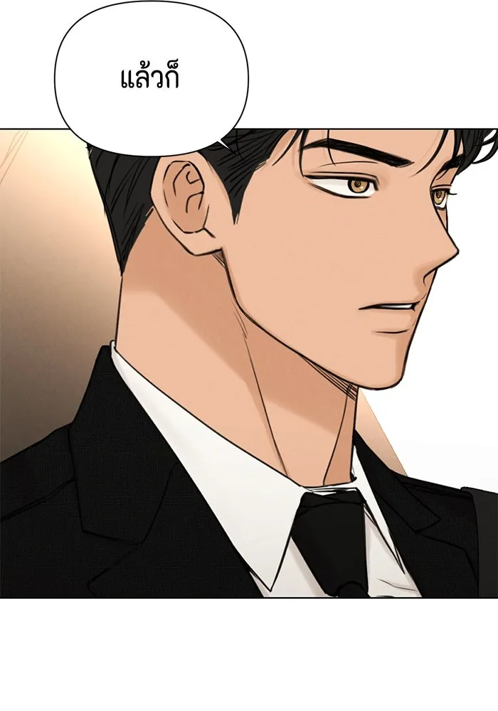 เพียงรุ่งอรุณ ตอนที่ 56 รูปที่ 82
