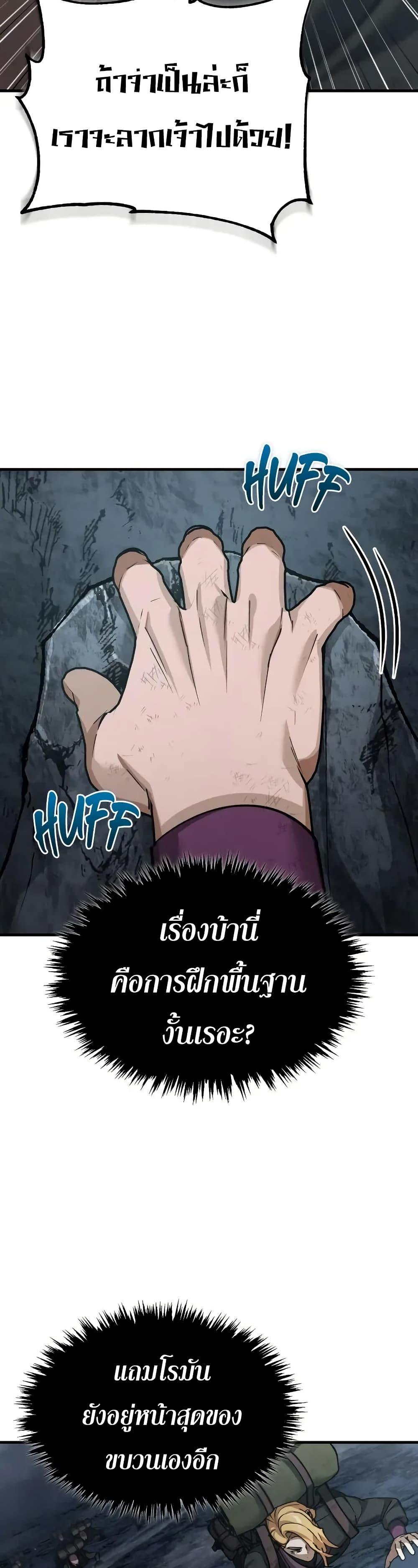 Manga-lc-com อ่านมังงะ อ่านการ์ตูน ออนไลน์ ฟรี The Heavenly Demon Can’t Live a Normal Life ตอนที่ 1 2 3 4 5 6 7 8 9 10 11 12 13 14 ฟรี ไม่มีโฆษณา Manga-lc - อ่าน มังงะ อ่าน การ์ตูน ออนไลน์ อ่านมังงะ ฟรี