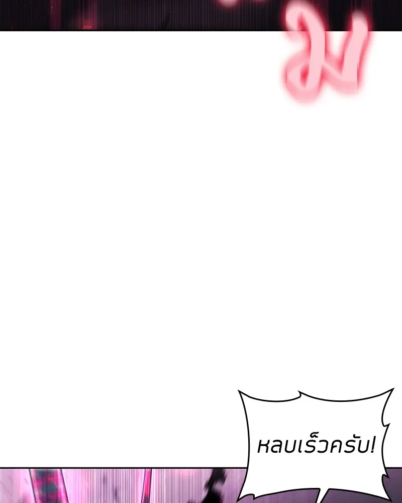 Clever Cleaning Life Of The Returned Genius Hunter ส_ดยอดฮ_นเตอร_สายคล_น ตอนที่ ตอนที่ 73 รูปที่ 136