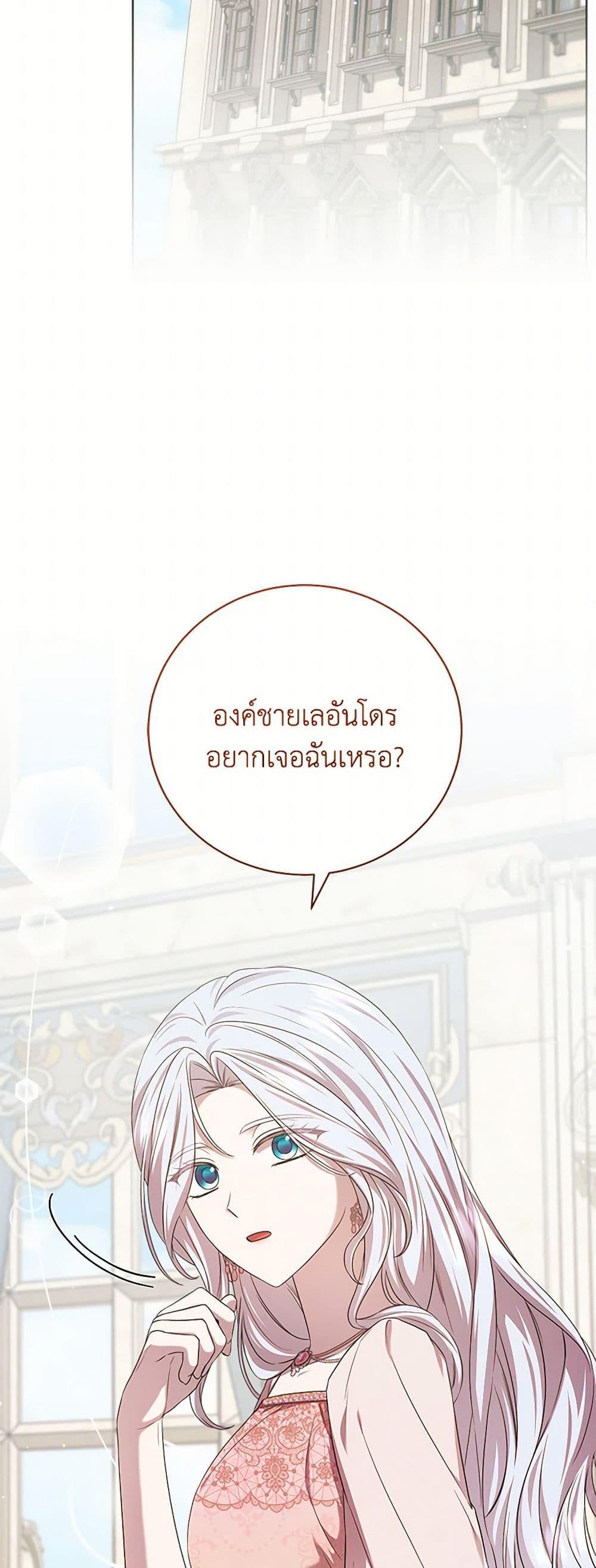 Manga-lc-com อ่านมังงะ อ่านการ์ตูน ออนไลน์ ฟรี To My Beloved Foe ตอนที่ 1 2 3 4 5 6 7 8 9 10 11 12 13 14 ฟรี ไม่มีโฆษณา Manga-lc - อ่าน มังงะ อ่าน การ์ตูน ออนไลน์ อ่านมังงะ ฟรี