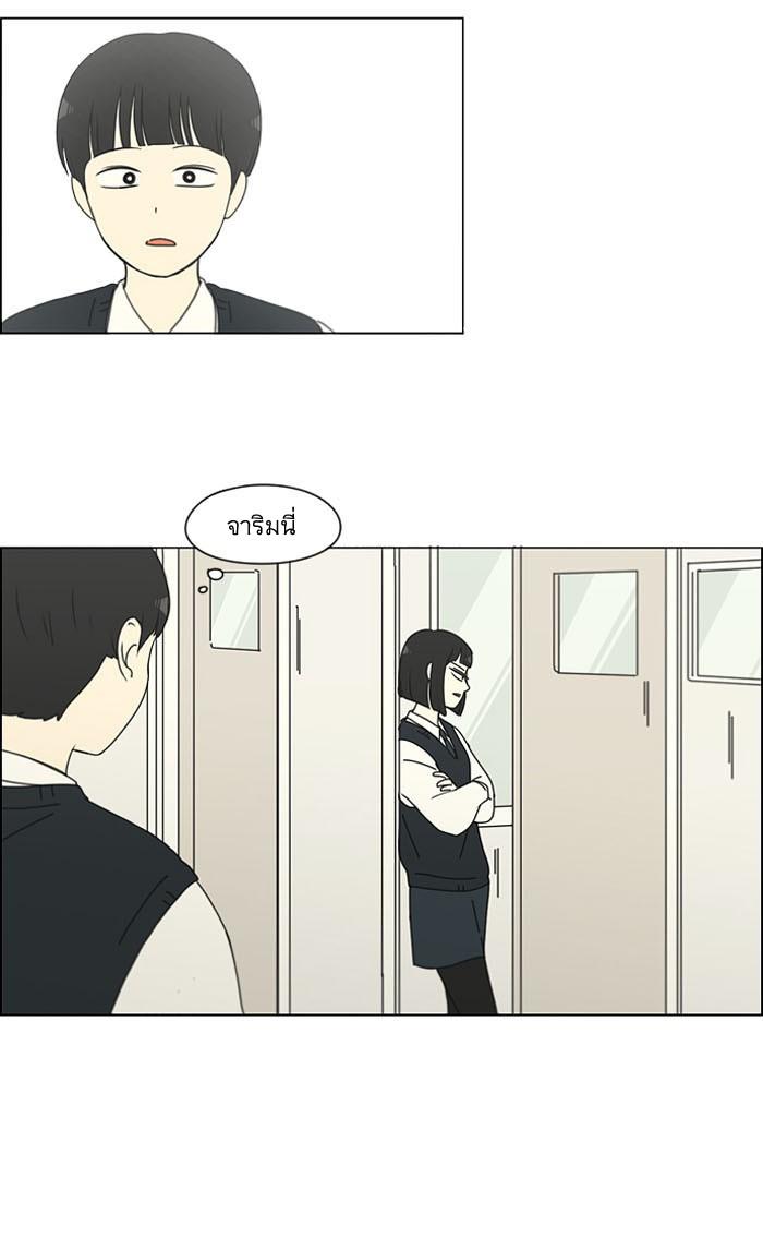 Manga-lc-com อ่านมังงะ อ่านการ์ตูน ออนไลน์ ฟรี Love Revolution รักนี้ต้องปฏิวัติ ตอนที่ 1 2 3 4 5 6 7 8 9 10 11 12 13 14 ฟรี ไม่มีโฆษณา Manga-lc - อ่าน มังงะ อ่าน การ์ตูน ออนไลน์ อ่านมังงะ ฟรี