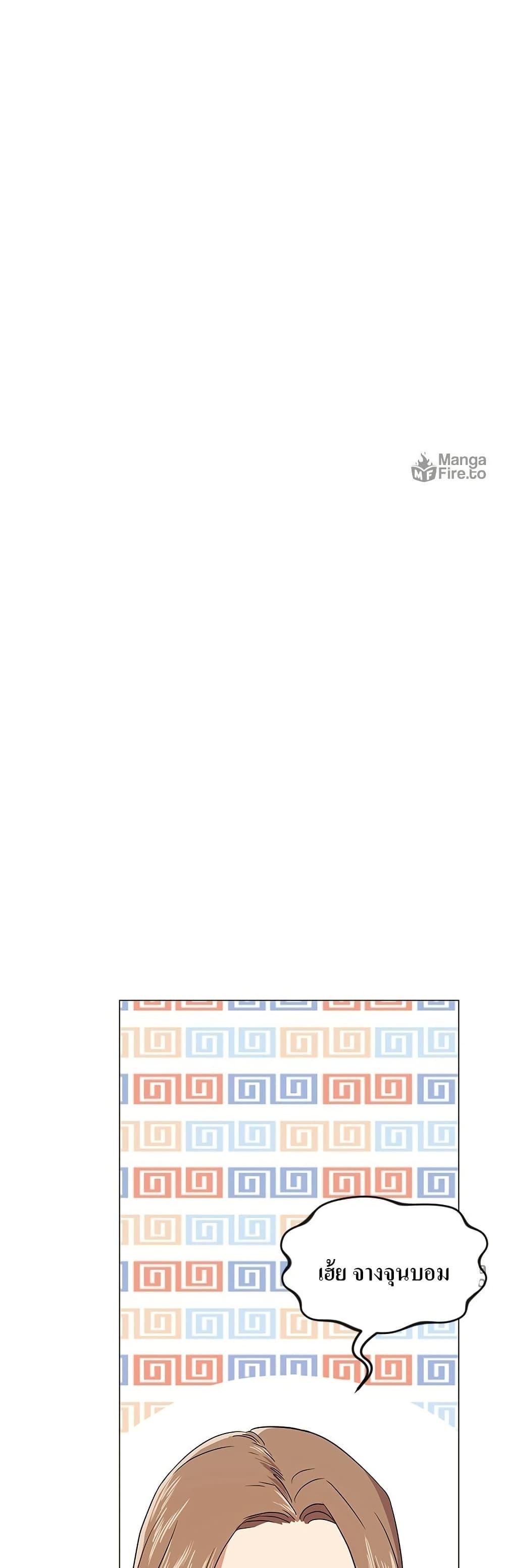 Manga-lc-com อ่านมังงะ อ่านการ์ตูน ออนไลน์ ฟรี Superstar Associate Manager ตอนที่ 1 2 3 4 5 6 7 8 9 10 11 12 13 14 ฟรี ไม่มีโฆษณา Manga-lc - อ่าน มังงะ อ่าน การ์ตูน ออนไลน์ อ่านมังงะ ฟรี