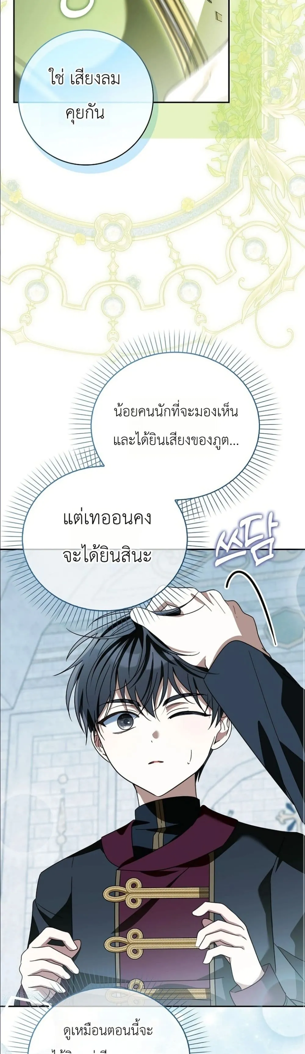 Manga-lc-com อ่านมังงะ อ่านการ์ตูน ออนไลน์ ฟรี I Will Save My Dad ตอนที่ 1 2 3 4 5 6 7 8 9 10 11 12 13 14 ฟรี ไม่มีโฆษณา Manga-lc - อ่าน มังงะ อ่าน การ์ตูน ออนไลน์ อ่านมังงะ ฟรี