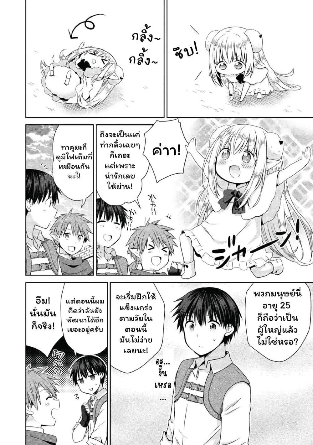 Manga-lc-com อ่านมังงะ อ่านการ์ตูน ออนไลน์ ฟรี Isekai de Kuchizuke wo! Tensei Sekai wa Unmei no Hito de Michiteiru ตอนที่ 1 2 3 4 5 6 7 8 9 10 11 12 13 14 ฟรี ไม่มีโฆษณา Manga-lc - อ่าน มังงะ อ่าน การ์ตูน ออนไลน์ อ่านมังงะ ฟรี