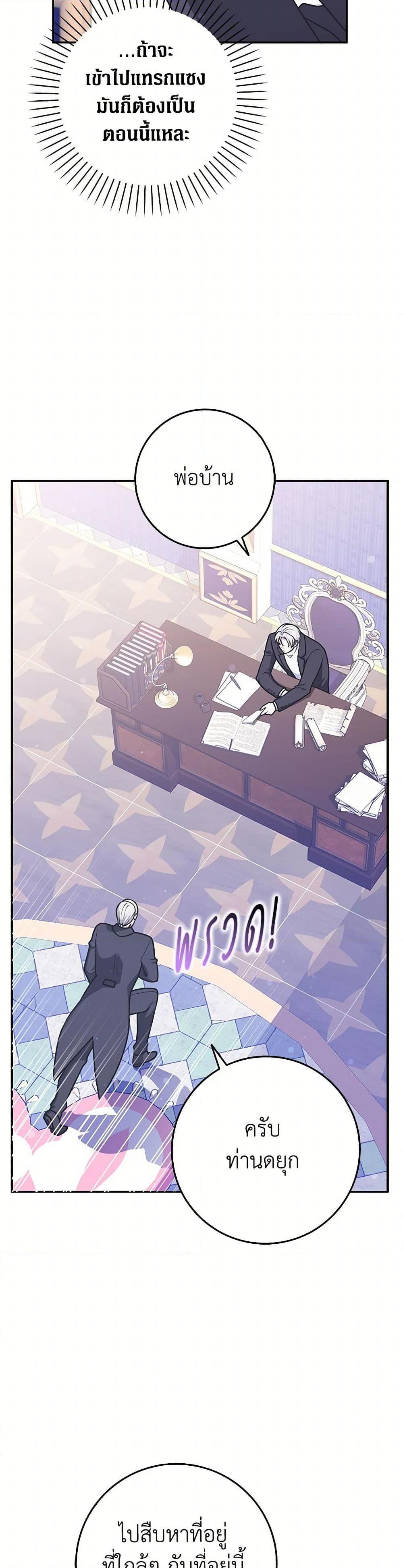 Manga-lc-com อ่านมังงะ อ่านการ์ตูน ออนไลน์ ฟรี Friends Shouldn’t Act This Way ตอนที่ 1 2 3 4 5 6 7 8 9 10 11 12 13 14 ฟรี ไม่มีโฆษณา Manga-lc - อ่าน มังงะ อ่าน การ์ตูน ออนไลน์ อ่านมังงะ ฟรี