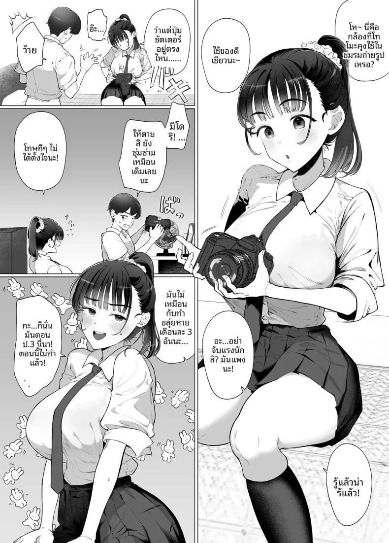 Doujin-Lc- อ่าน โดจิน มังฮวา เกาหลี ญี่ปุ่น จีน แปลไทย ทำเพื่อเเฟนหนุ่ม (Gyoumuyou Jiga) ตอนที่ 1 2 3 4 5 6 7 8 9 10 11 12 13 14 ฟรี ไม่มีโฆษณา อ่าน โดจิน Manhwa เกาหลี ญี่ปุ่น จีน เรามีครบ คัดมาให้เน้นๆ โดจิน 18+ รับประกันความฟินโดย  Doujin Lc