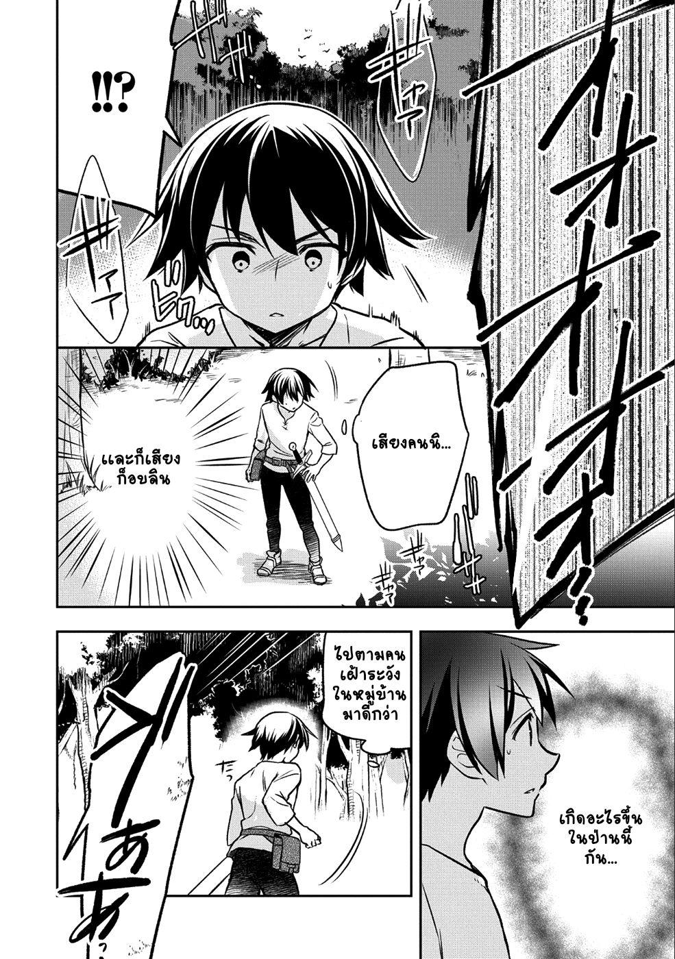 Manga-lc-com อ่านมังงะ อ่านการ์ตูน ออนไลน์ ฟรี Mushoku No Eiyuu Betsu Ni Skill Nanka Iranakatta Ndaga ตอนที่ 1 2 3 4 5 6 7 8 9 10 11 12 13 14 ฟรี ไม่มีโฆษณา Manga-lc - อ่าน มังงะ อ่าน การ์ตูน ออนไลน์ อ่านมังงะ ฟรี