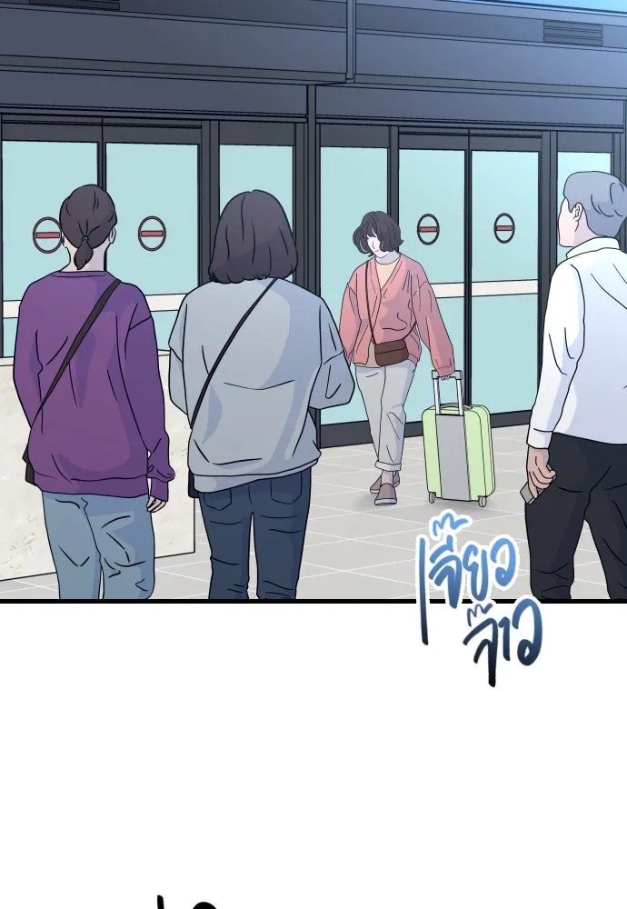 รักกันคนละครึ่งทาง ตอนที่ 50 (จบซีซัน 1) รูปที่ 178