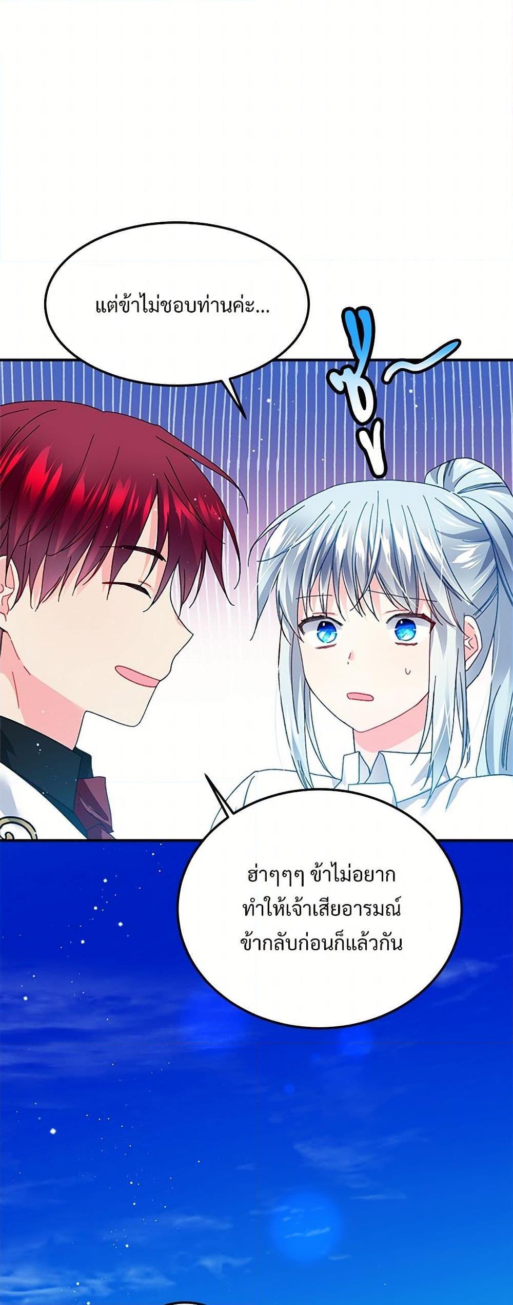 Manga-lc-com อ่านมังงะ อ่านการ์ตูน ออนไลน์ ฟรี The Lady’s Butler ตอนที่ 1 2 3 4 5 6 7 8 9 10 11 12 13 14 ฟรี ไม่มีโฆษณา Manga-lc - อ่าน มังงะ อ่าน การ์ตูน ออนไลน์ อ่านมังงะ ฟรี