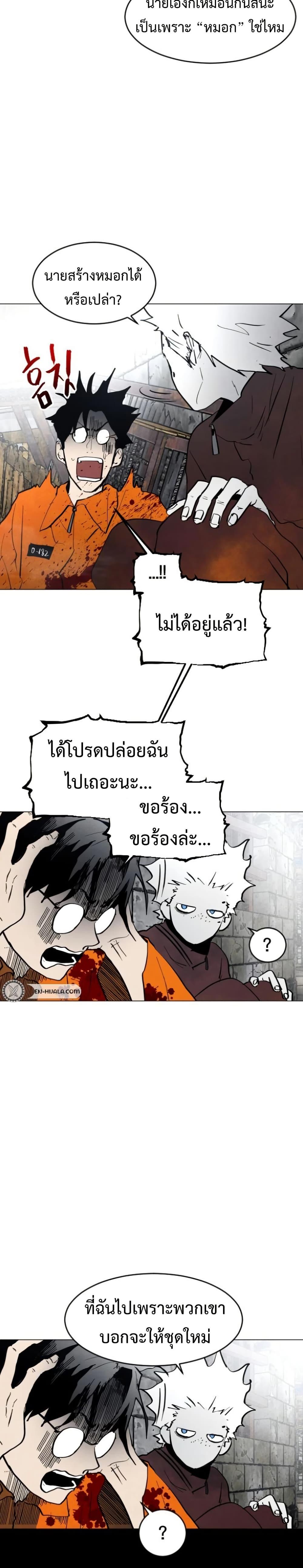 Manga-lc-com อ่านมังงะ อ่านการ์ตูน ออนไลน์ ฟรี Fogland ตอนที่ 1 2 3 4 5 6 7 8 9 10 11 12 13 14 ฟรี ไม่มีโฆษณา Manga-lc - อ่าน มังงะ อ่าน การ์ตูน ออนไลน์ อ่านมังงะ ฟรี