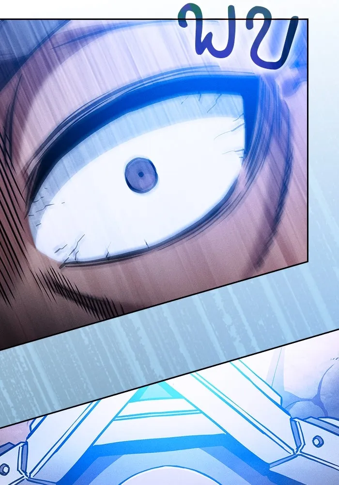 นักดาบอัจฉริยะจากอะคาเดมี ตอนที่ 105 รูปที่ 109