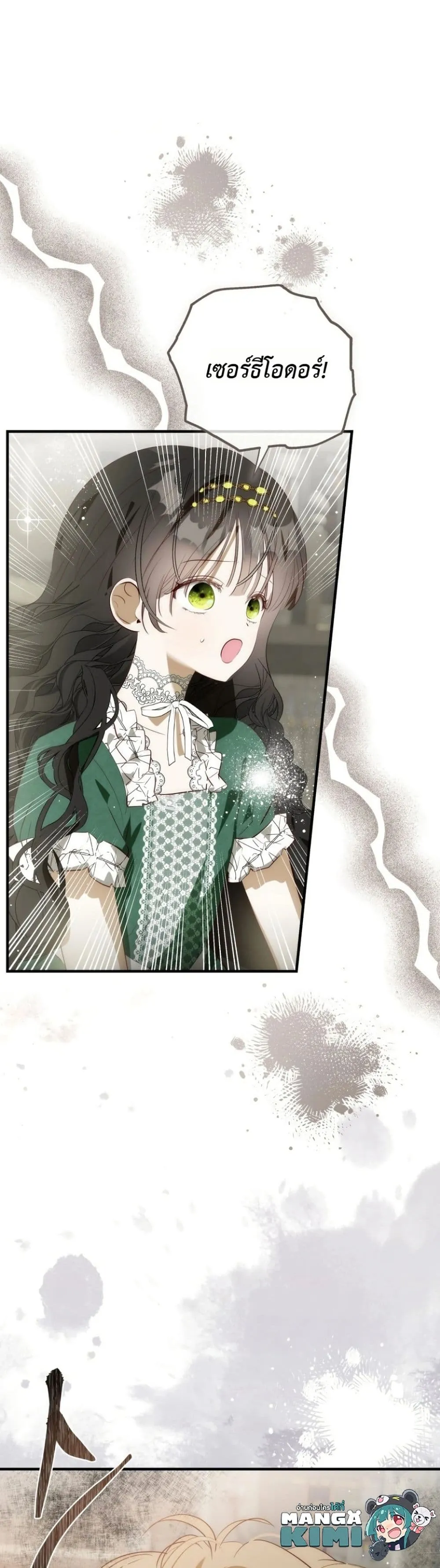 Manga-lc-com อ่านมังงะ อ่านการ์ตูน ออนไลน์ ฟรี How to Survive as the Daughter of the Emperor Who Killed Me ตอนที่ 1 2 3 4 5 6 7 8 9 10 11 12 13 14 ฟรี ไม่มีโฆษณา Manga-lc - อ่าน มังงะ อ่าน การ์ตูน ออนไลน์ อ่านมังงะ ฟรี
