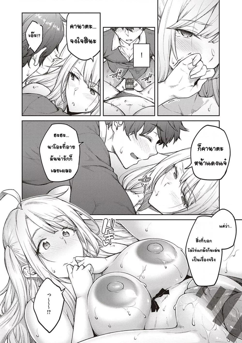 Doujin-Lc- อ่าน โดจิน มังฮวา เกาหลี ญี่ปุ่น จีน แปลไทย Honey Temptation ฮันนี่เทมเทชั่น ตอนที่ 1 2 3 4 5 6 7 8 9 10 11 12 13 14 ฟรี ไม่มีโฆษณา อ่าน โดจิน Manhwa เกาหลี ญี่ปุ่น จีน เรามีครบ คัดมาให้เน้นๆ โดจิน 18+ รับประกันความฟินโดย  Doujin Lc