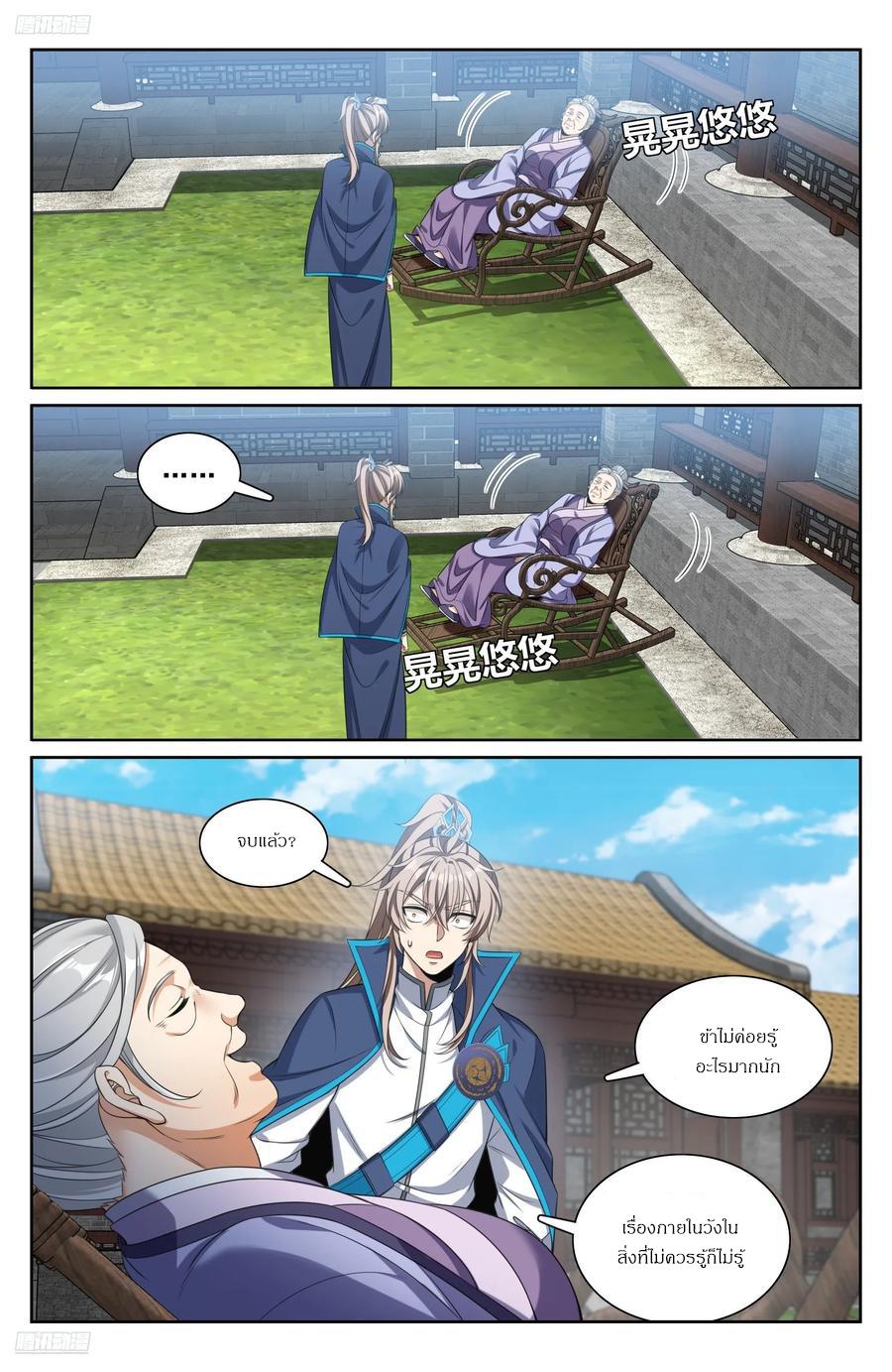 Manga-lc-com อ่านมังงะ อ่านการ์ตูน ออนไลน์ ฟรี Nightwatcher ตอนที่ 1 2 3 4 5 6 7 8 9 10 11 12 13 14 ฟรี ไม่มีโฆษณา Manga-lc - อ่าน มังงะ อ่าน การ์ตูน ออนไลน์ อ่านมังงะ ฟรี