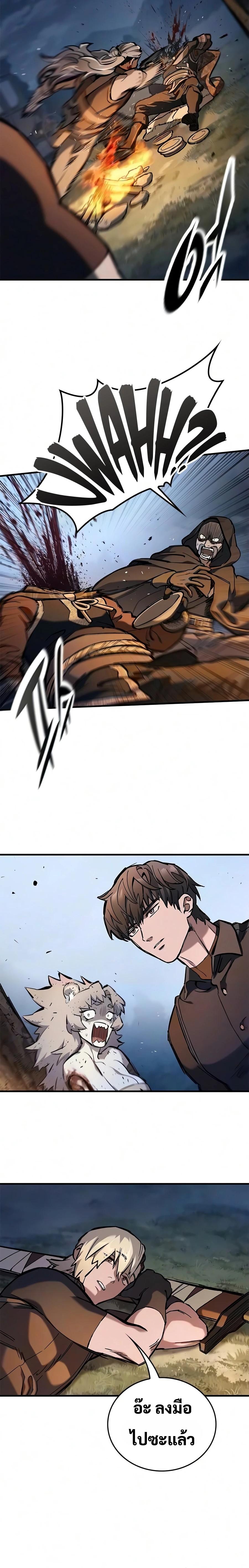 Manga-lc-com อ่านมังงะ อ่านการ์ตูน ออนไลน์ ฟรี Eternally Regressing Knight ตอนที่ 1 2 3 4 5 6 7 8 9 10 11 12 13 14 ฟรี ไม่มีโฆษณา Manga-lc - อ่าน มังงะ อ่าน การ์ตูน ออนไลน์ อ่านมังงะ ฟรี