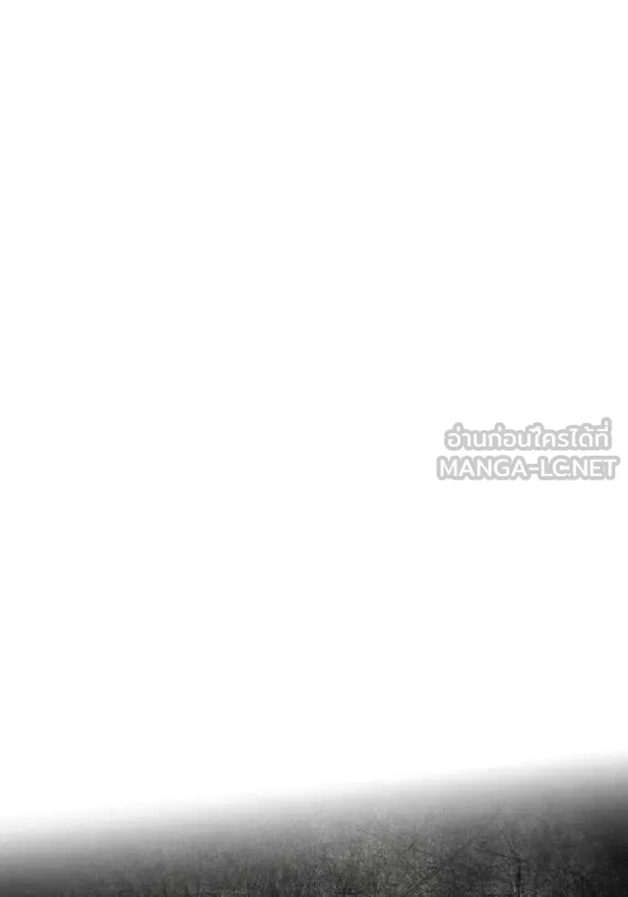 ฉันเนี่ยนะ ตอนที่ 47 รูปที่ 47