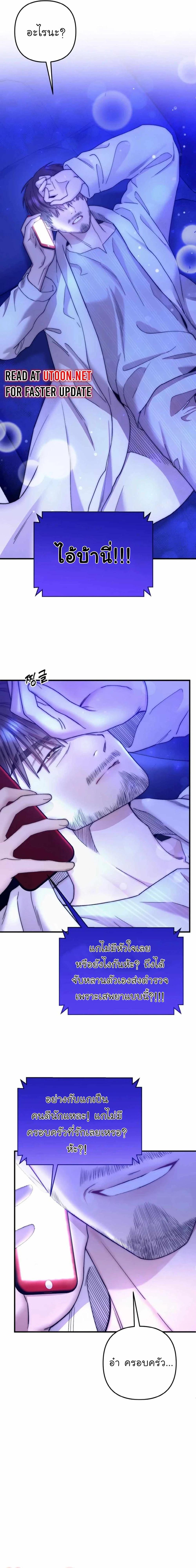 Manga-lc-com อ่านมังงะ อ่านการ์ตูน ออนไลน์ ฟรี Acting Genius, TOP Idol! ตอนที่ 1 2 3 4 5 6 7 8 9 10 11 12 13 14 ฟรี ไม่มีโฆษณา Manga-lc - อ่าน มังงะ อ่าน การ์ตูน ออนไลน์ อ่านมังงะ ฟรี