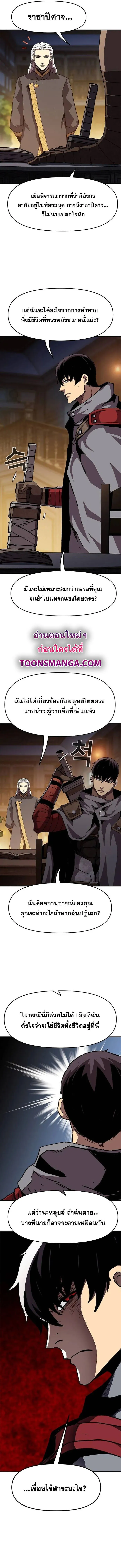 Manga-lc-com อ่านมังงะ อ่านการ์ตูน ออนไลน์ ฟรี I Have Become A Time Limited Knight ตอนที่ 1 2 3 4 5 6 7 8 9 10 11 12 13 14 ฟรี ไม่มีโฆษณา Manga-lc - อ่าน มังงะ อ่าน การ์ตูน ออนไลน์ อ่านมังงะ ฟรี