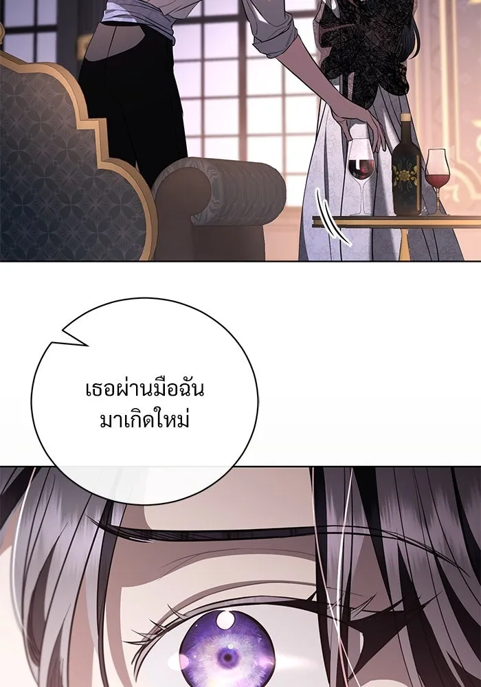 แด่ชู้รักของสามี ตอนที่ 40 รูปที่ 88